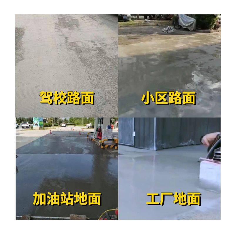 古浪老旧道路翻新快速解决方案