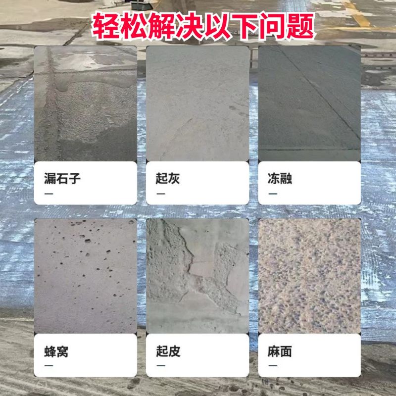 古浪低碳市政修补材料简单快速修补道路恢复交通